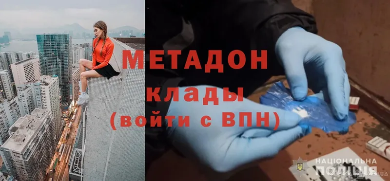 Купить наркотик Североуральск Конопля  МЕТАМФЕТАМИН  Cocaine  ГАШИШ  Меф 