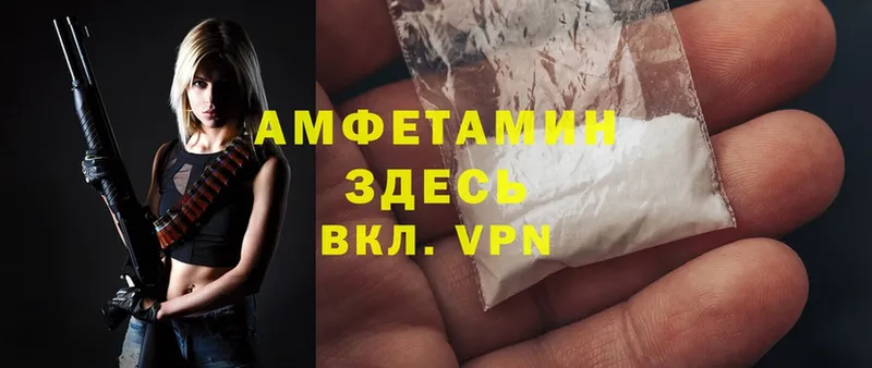 Amphetamine Premium  Североуральск 