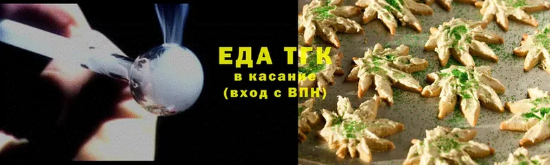 Canna-Cookies конопля  Североуральск 