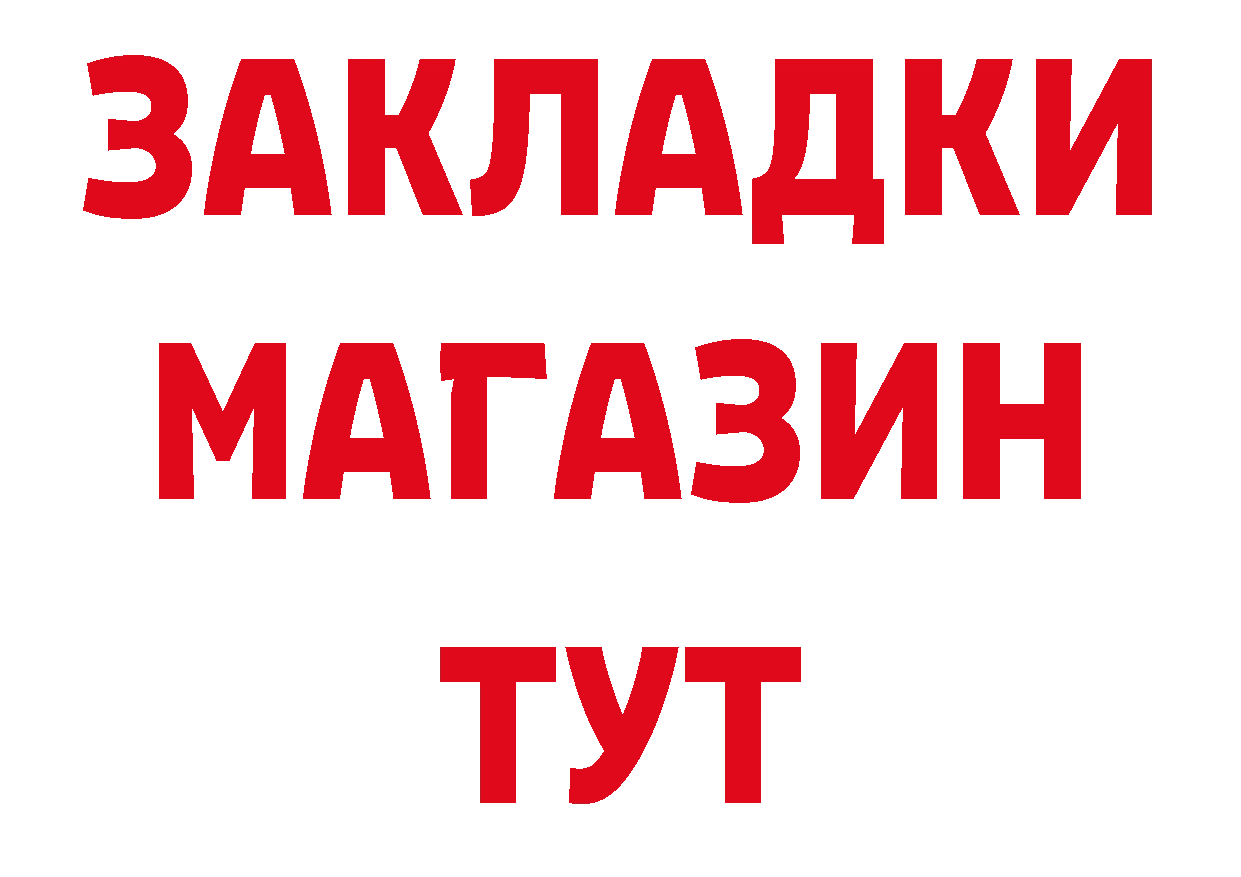 ТГК концентрат рабочий сайт нарко площадка кракен Североуральск